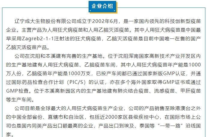 20240815092114953-微信截图_20240815091949