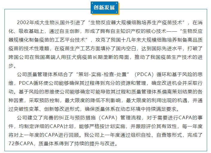 20240815092116367-微信截图_20240815092011