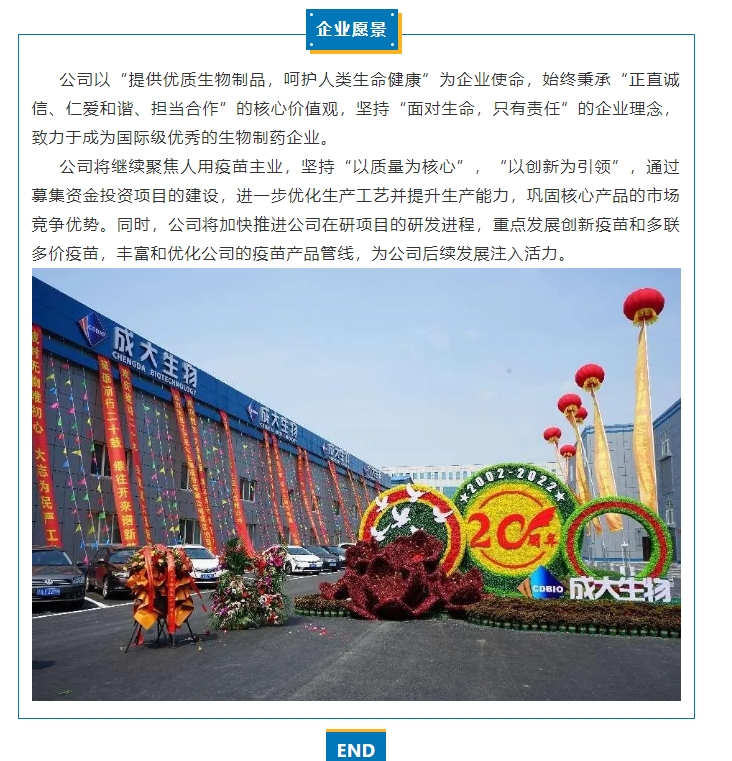 20240815092117350-微信截图_20240815092034