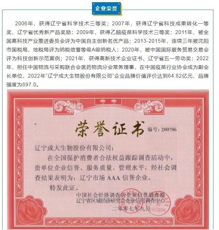 20240815092117691-微信截图_20240815092023