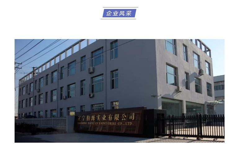 20240815092719267-微信截图_20240815092616