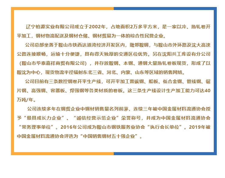 20240815092719817-微信截图_20240815092606