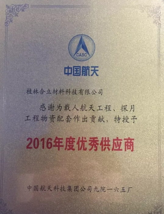 20240815093143250-微信截图_20240815093113