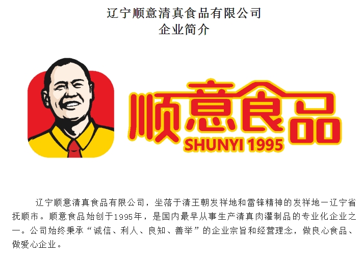 20240815093343237-微信截图_20240815093128