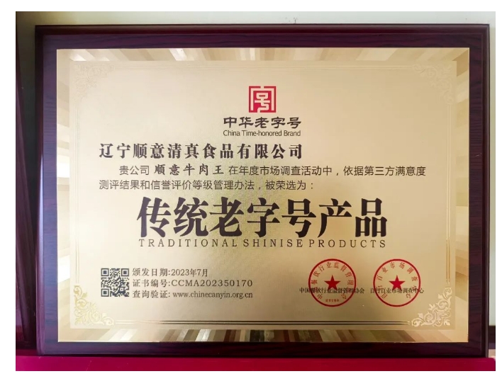 20240815093354478-微信截图_20240815093250