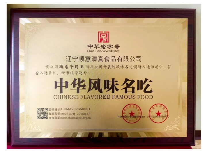 20240815093354511-微信截图_20240815093258