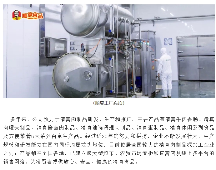 20240815093354657-微信截图_20240815093221