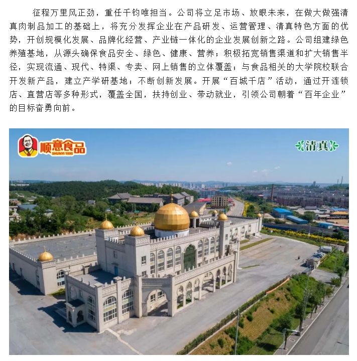 20240815093355740-微信截图_20240815093314