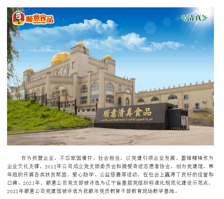 20240815093355966-微信截图_20240815093142