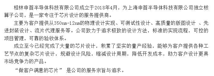 20240815093426428-微信截图_20240815093302