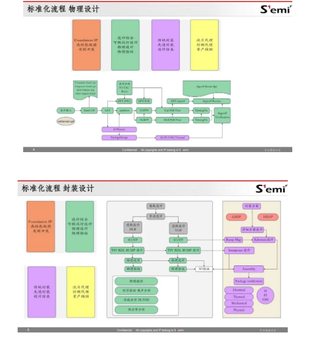 20240815093427480-微信截图_20240815093330