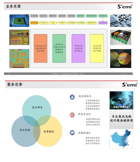 20240815093428749-微信截图_20240815093322