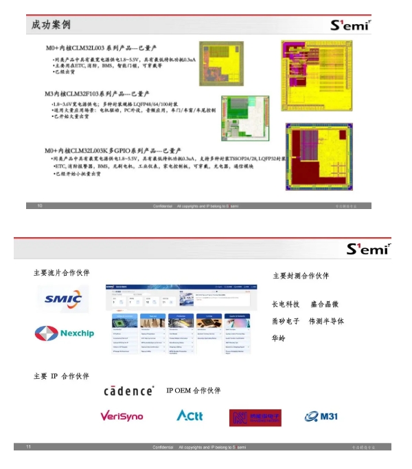20240815093428825-微信截图_20240815093357