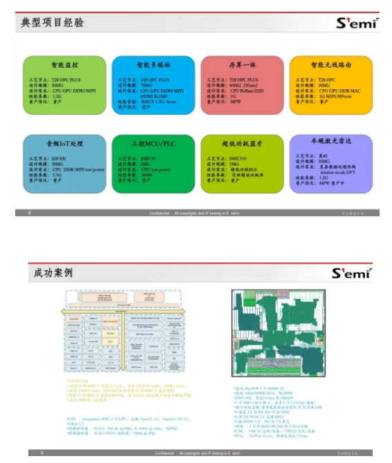 20240815093428999-微信截图_20240815093351