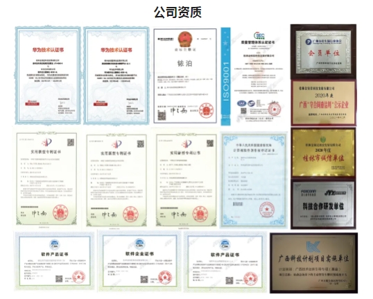 20240815093727935-微信截图_20240815093628