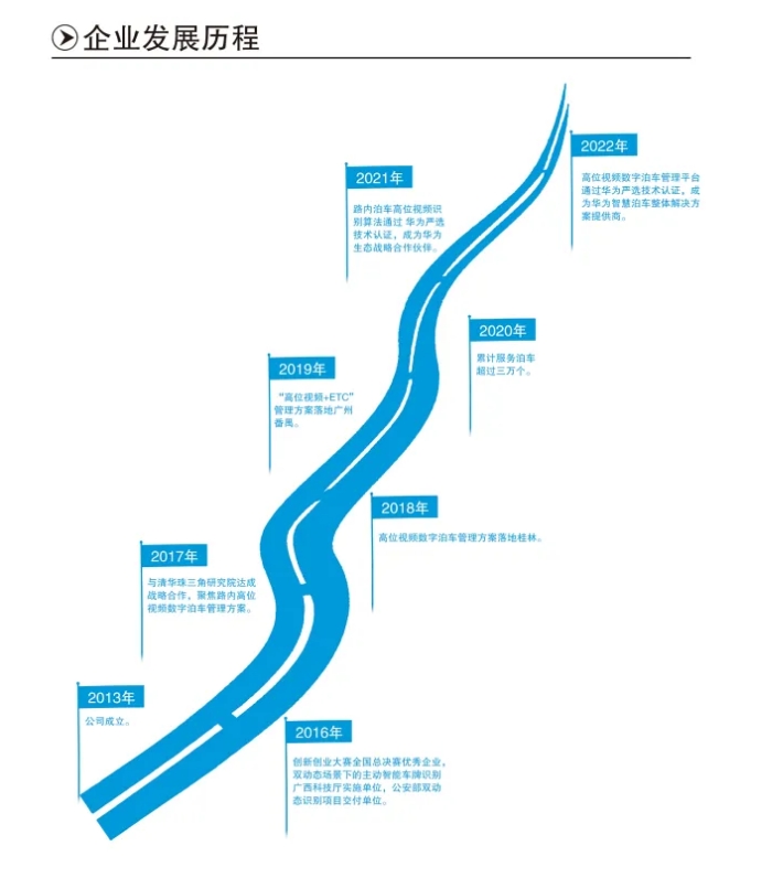 20240815093727959-微信截图_20240815093634