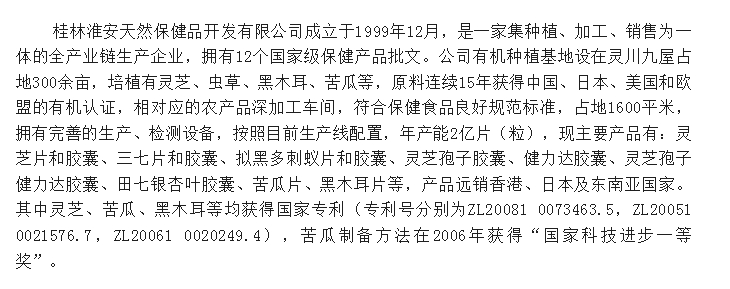 20240815093920798-微信截图_20240815093807