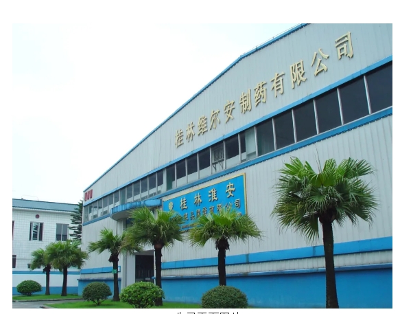 20240815093923196-微信截图_20240815093825