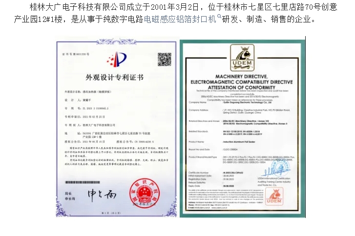 20240815094200433-微信截图_20240815094008