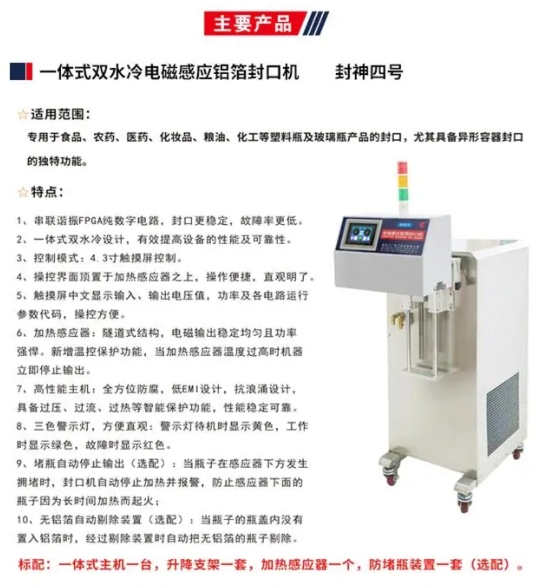 20240815094203415-微信截图_20240815094022