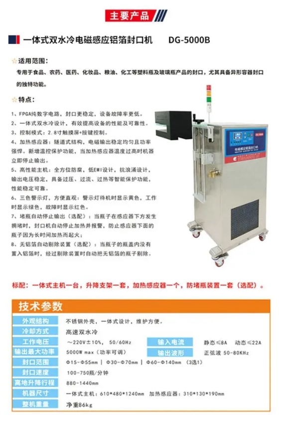 20240815094204181-微信截图_20240815094046