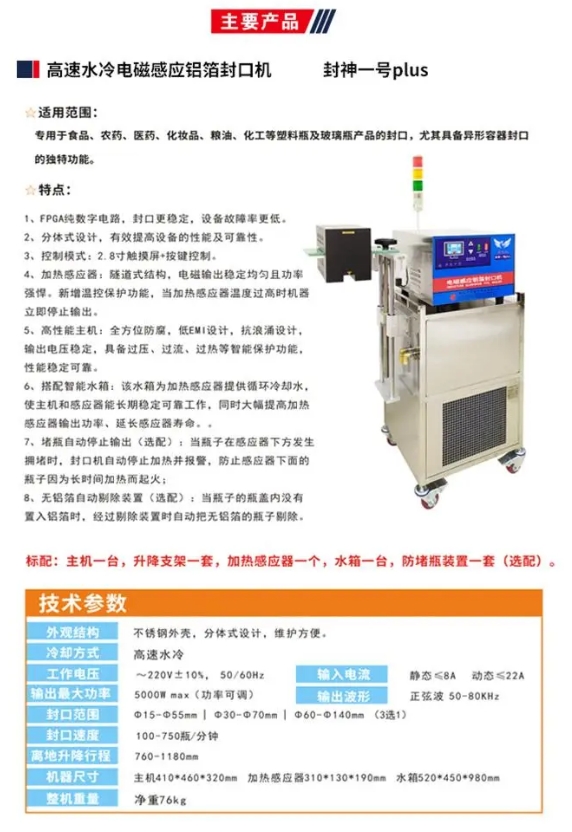 20240815094205271-微信截图_20240815094033