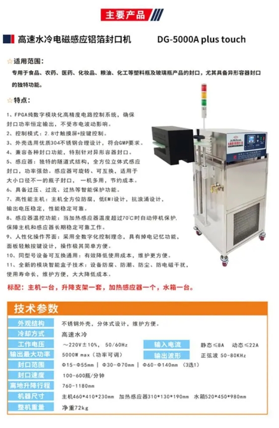 20240815094205919-微信截图_20240815094054