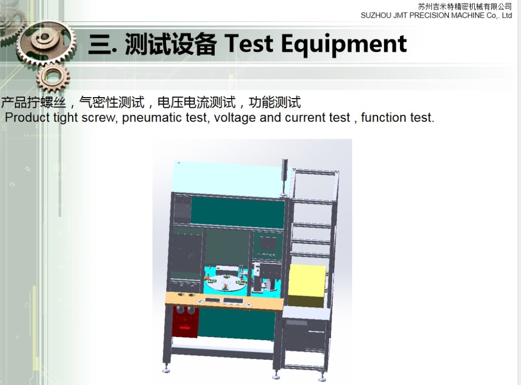 20240815100202497-微信截图_20240815095424