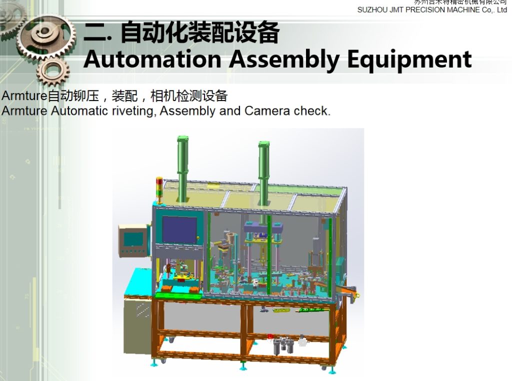 20240815100210529-微信截图_20240815095402