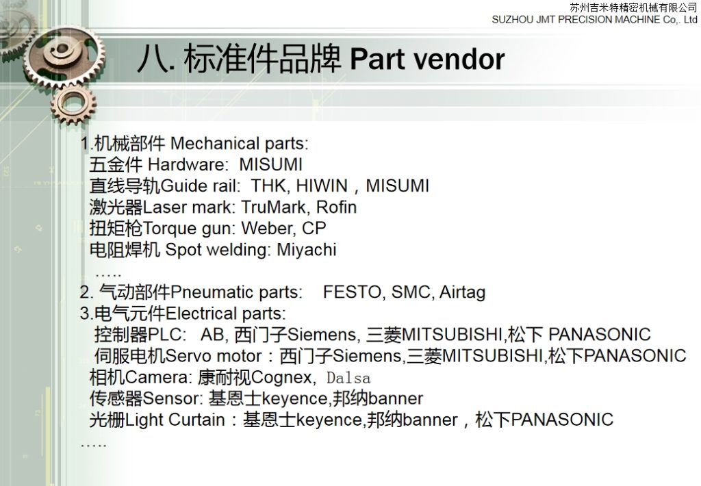 20240815100212319-微信截图_20240815095519