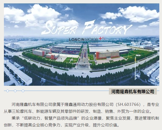 20240816091641689-微信截图_20240816091525