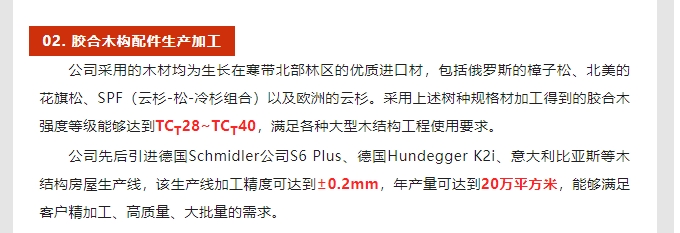 20240816091943503-微信截图_20240816090715