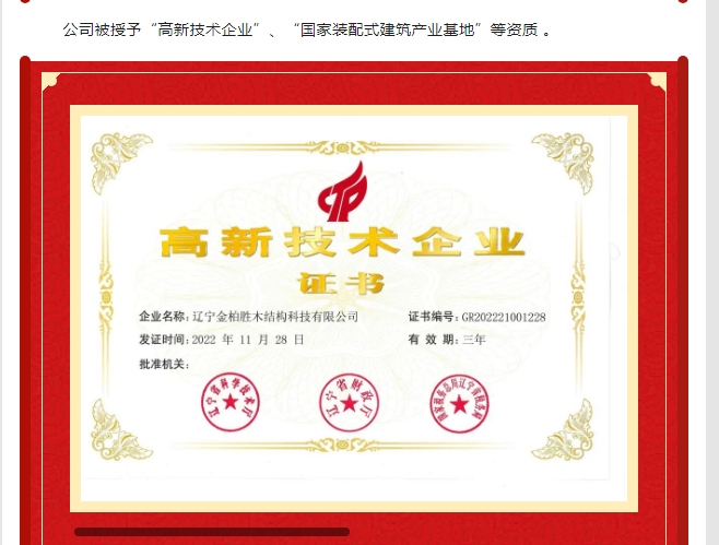 20240816091947648-微信截图_20240816090838