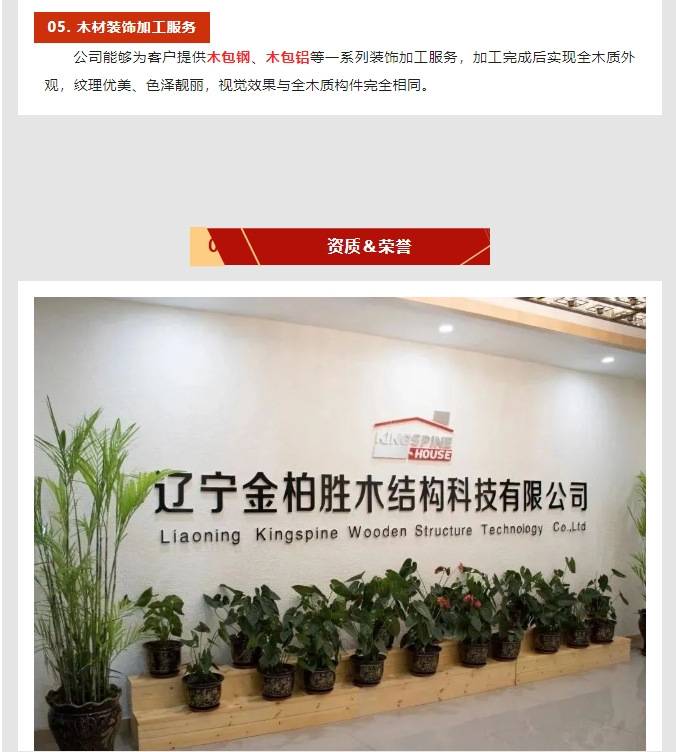 20240816091959893-微信截图_20240816090750