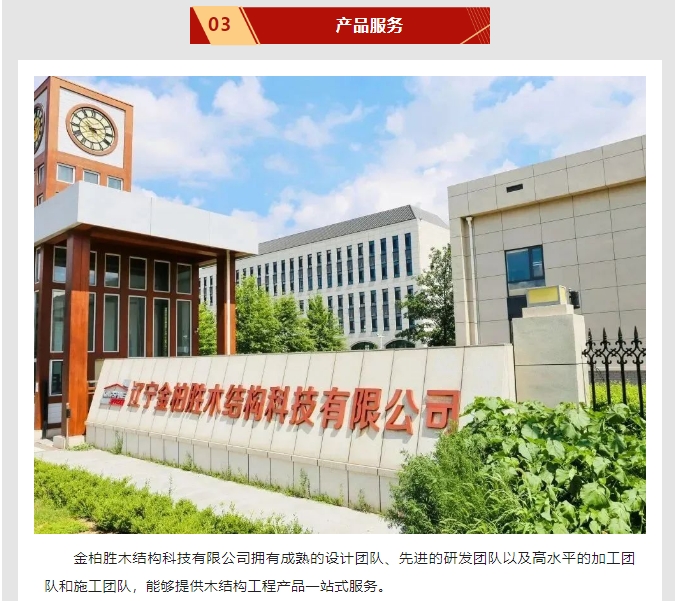 20240816092002959-微信截图_20240816090655