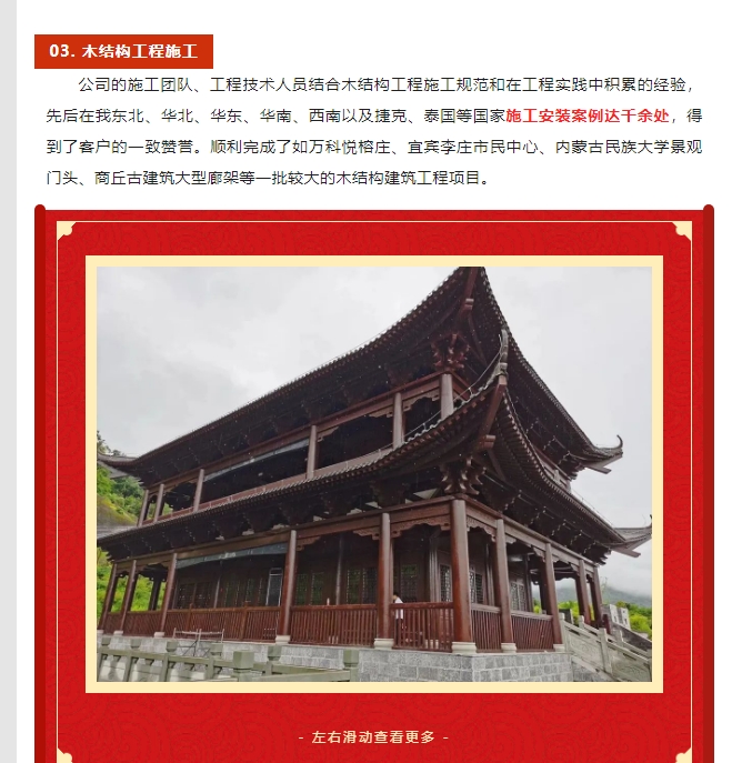 20240816092003250-微信截图_20240816090731