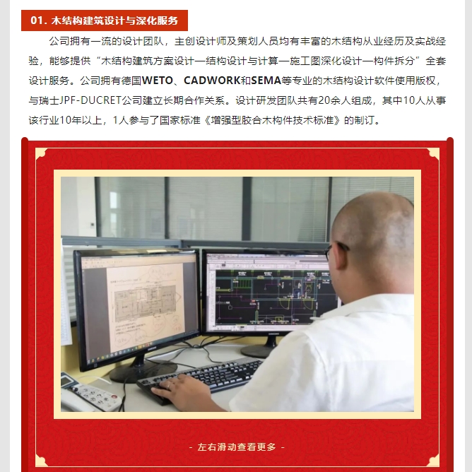 20240816092003904-微信截图_20240816090705