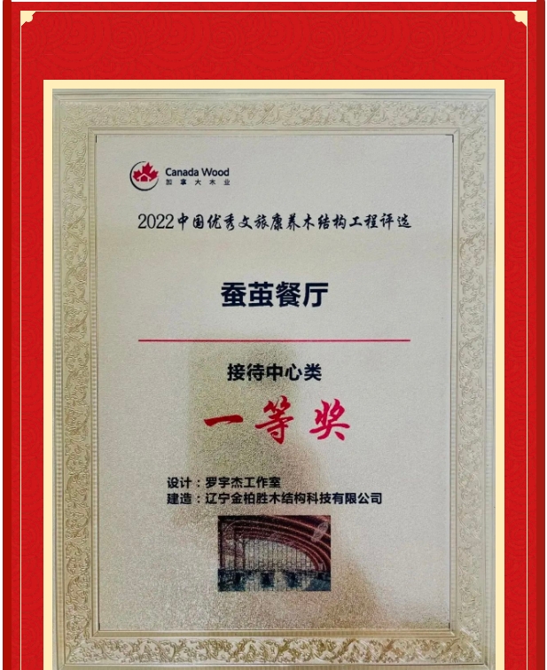 20240816092004396-微信截图_20240816090830