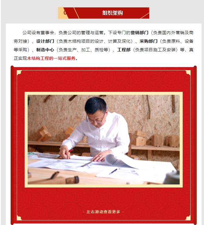 20240816092004602-微信截图_20240816090644