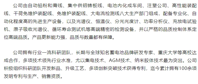 20240816092230679-微信截图_20240816092202