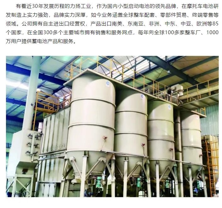 20240816092232225-微信截图_20240816092214