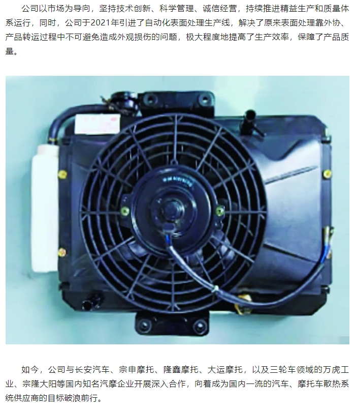 20240816092609329-微信截图_20240816092548