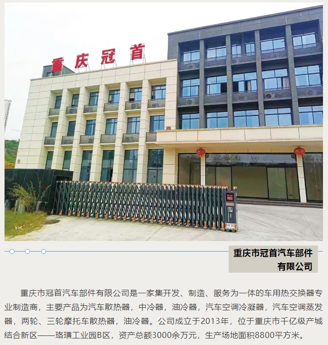 20240816092609979-微信截图_20240816092527