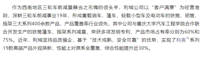 20240816092823750-微信截图_20240816092747