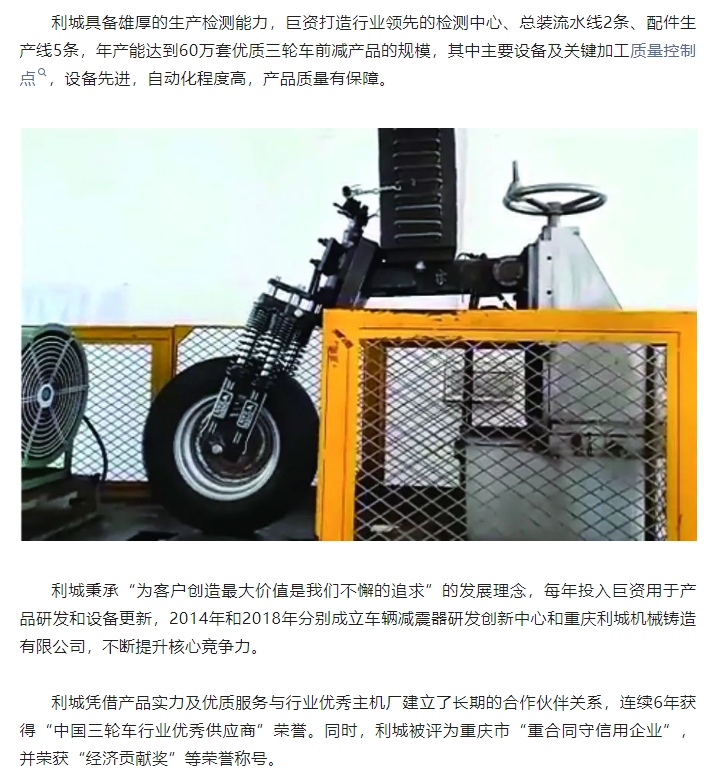 20240816092827379-微信截图_20240816092800