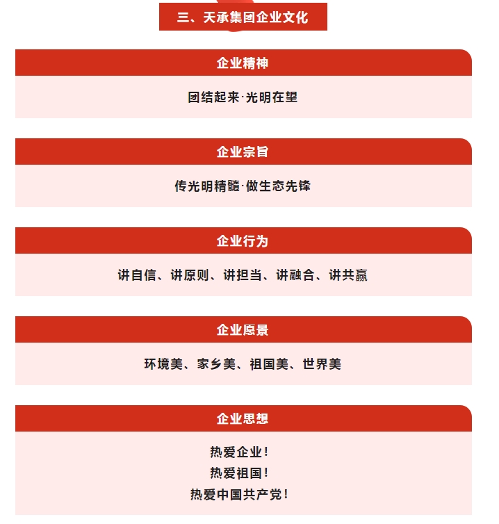 20240816093159404-微信截图_20240816093117