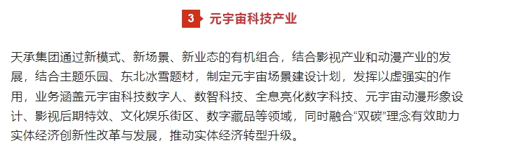 20240816093200867-微信截图_20240816093039