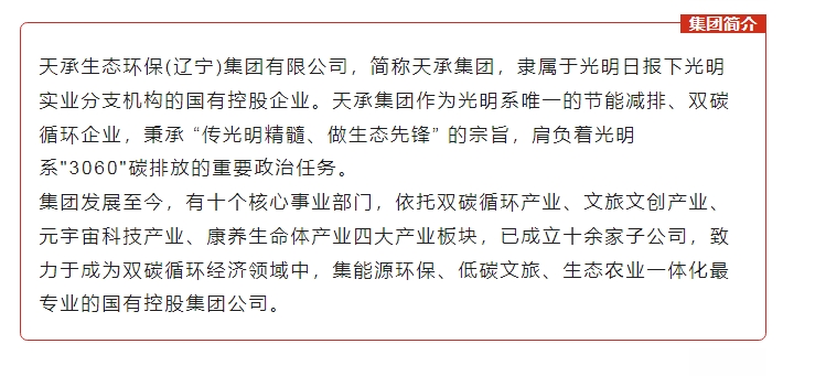 20240816093202437-微信截图_20240816093008