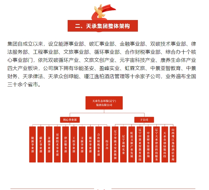 20240816093205654-微信截图_20240816093106