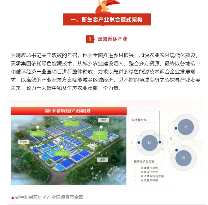 20240816093206789-微信截图_20240816093019